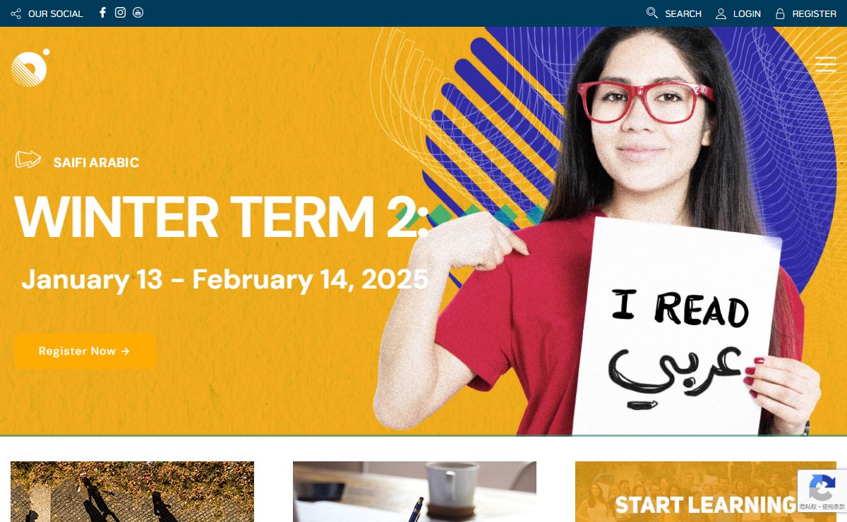Saifi Institute for Arabic Language - Learn Reading & Writing Arabic.