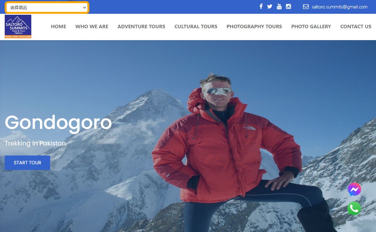 Saltoro Summits Treks & Tours Pakistan
