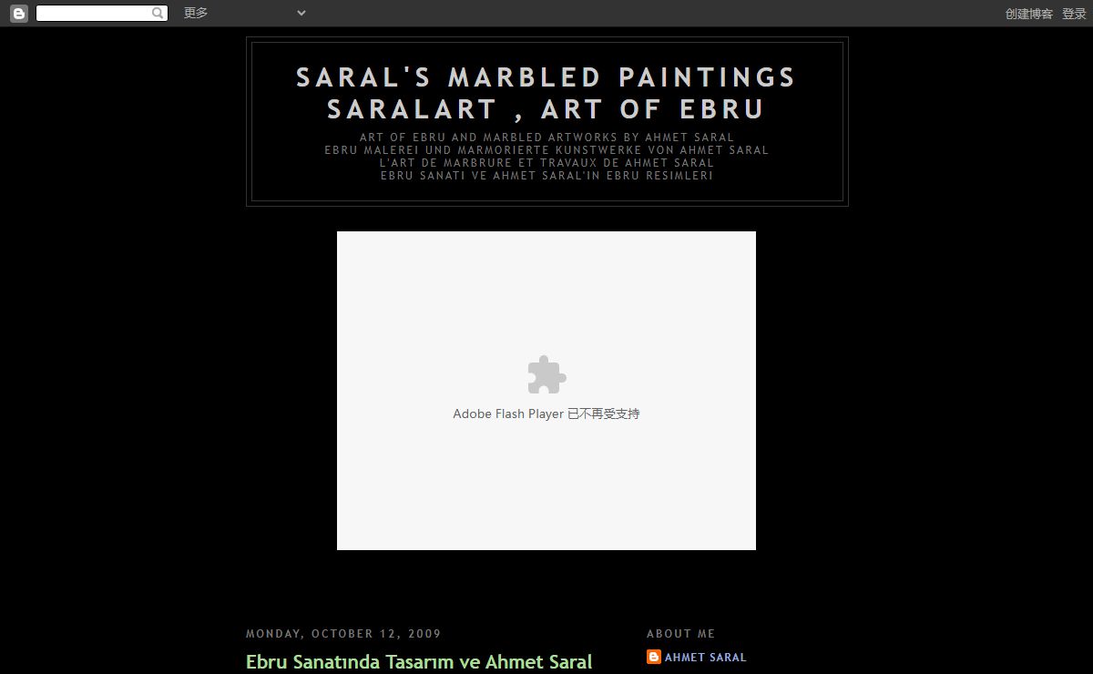 Saral's marbled paintings Saralart , Art of Ebru