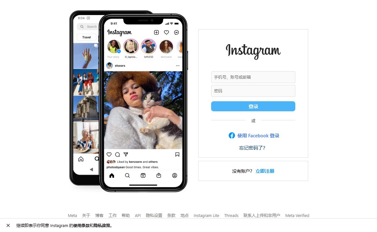 Instagram