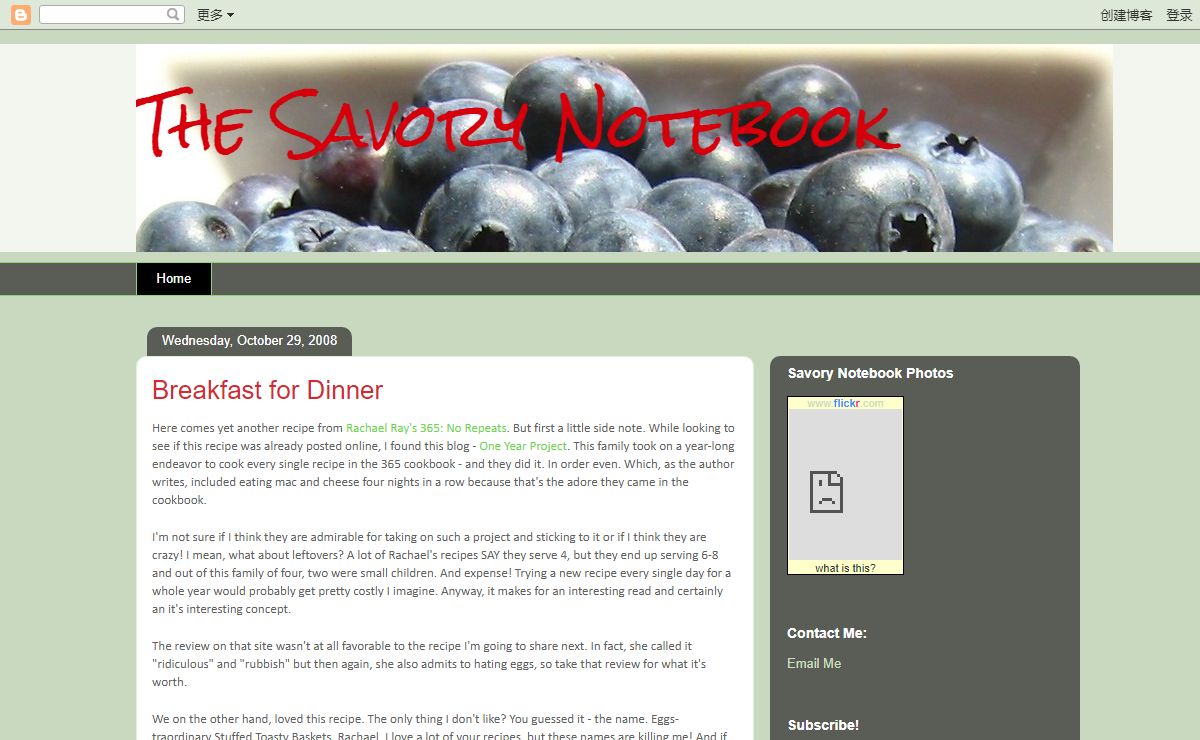 The Savory Notebook