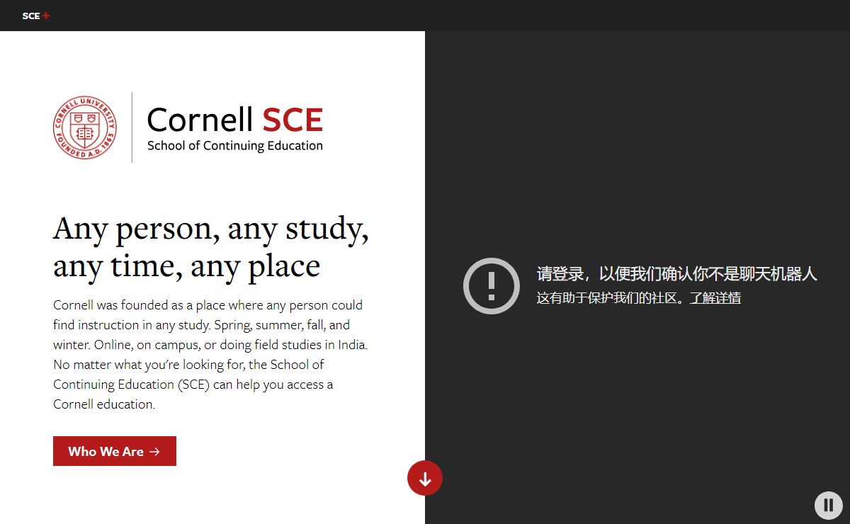 Cornell SCE