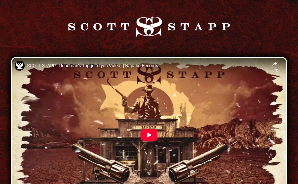 Scott Stapp
