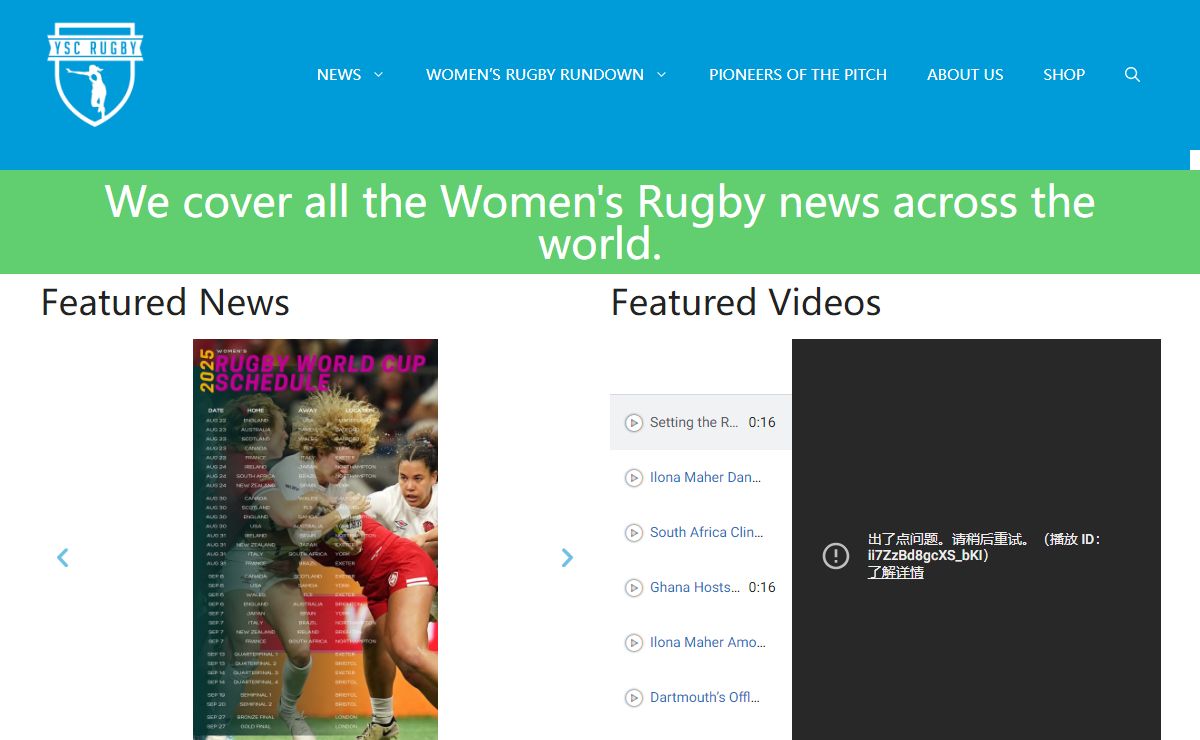 Home | YSCRugby | Women's Rugby News