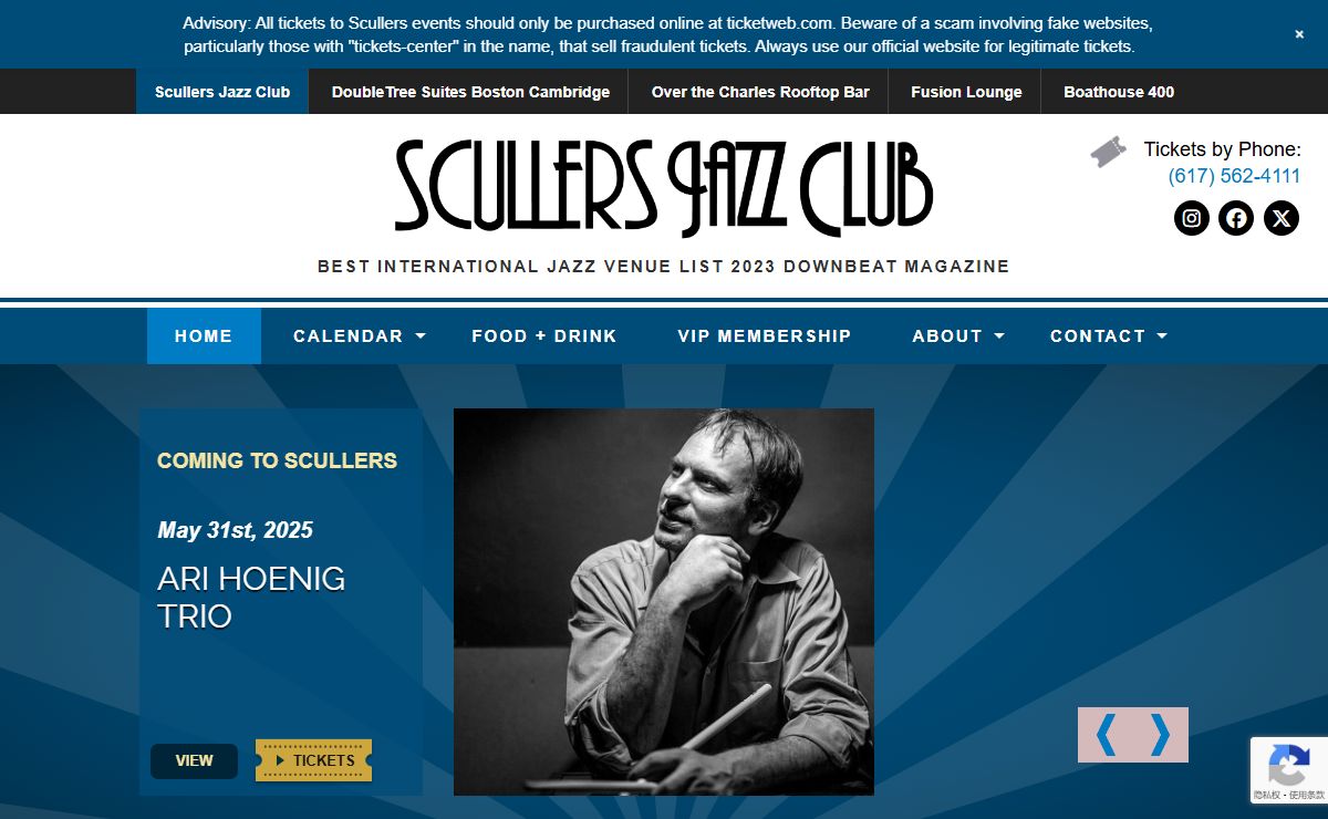 Scullers Jazz Club - Boston's #1 Jazz Club