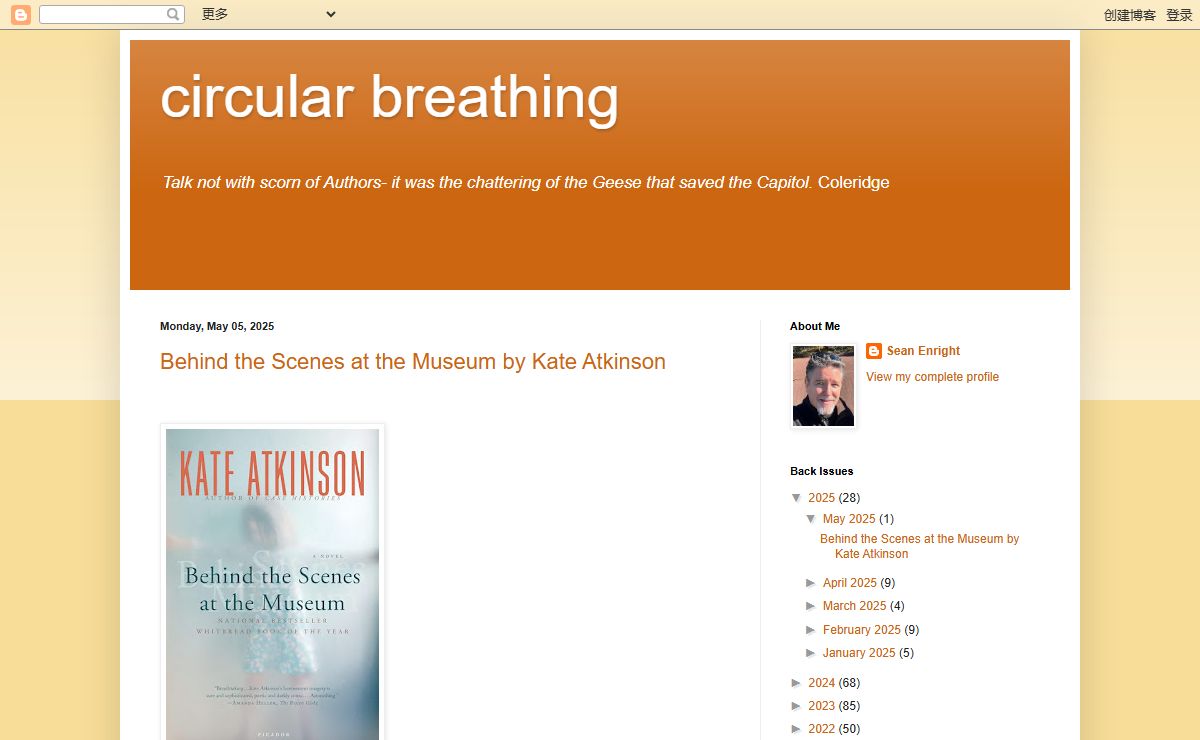 circular breathing