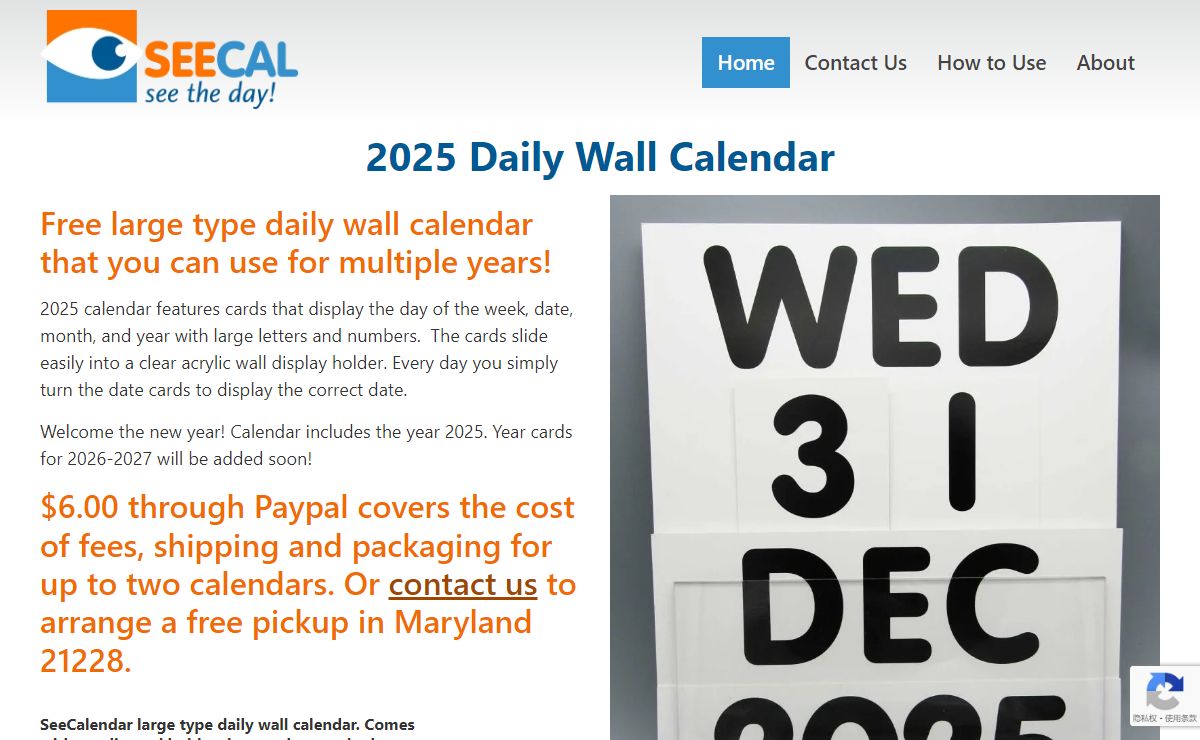 2025 Daily Wall Calendar, See Calendar Large Type
