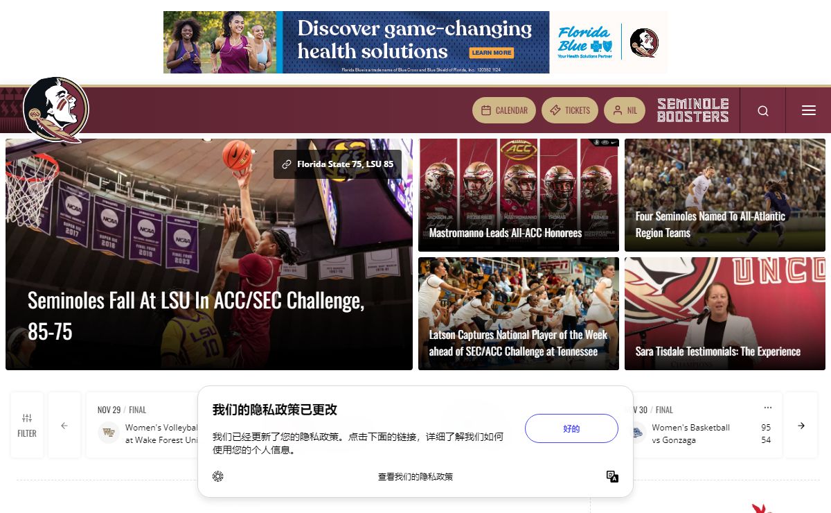 Florida State University - Official Athletics Website