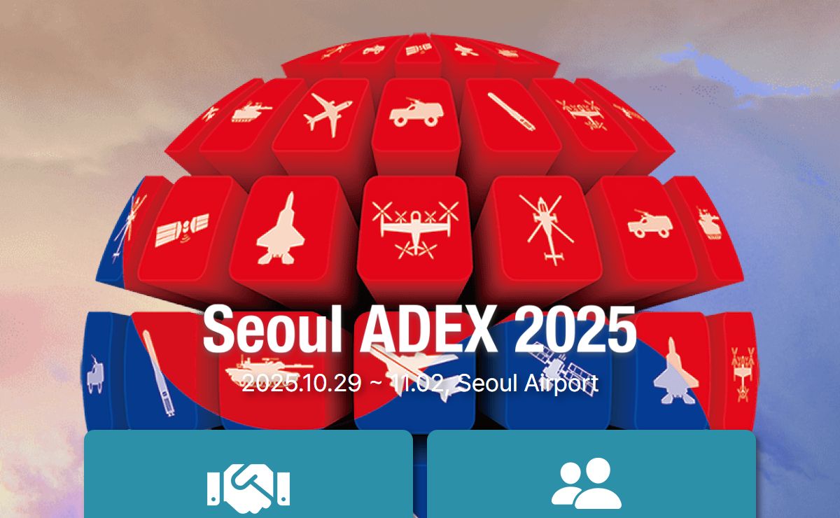 Seoul ADEX 2025 Intro