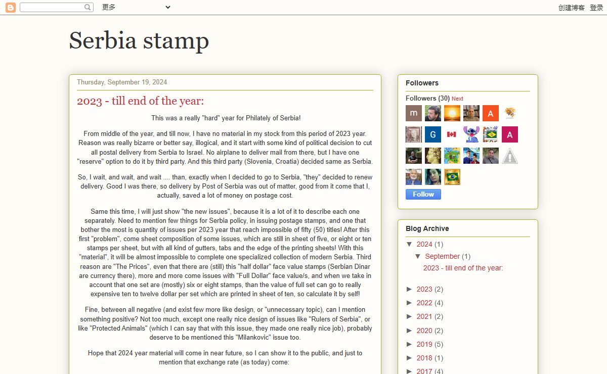 Serbia stamp