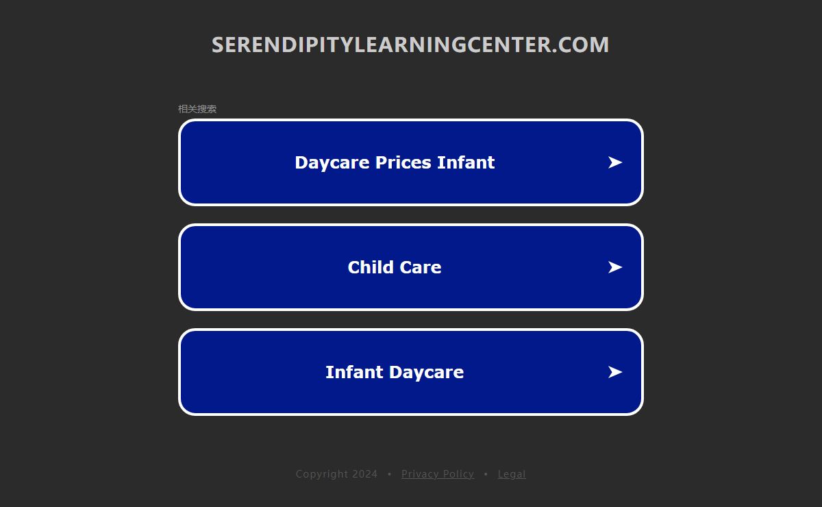 serendipitylearningcenter.com