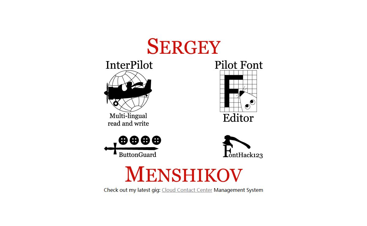 Sergey Menshikov Home Page