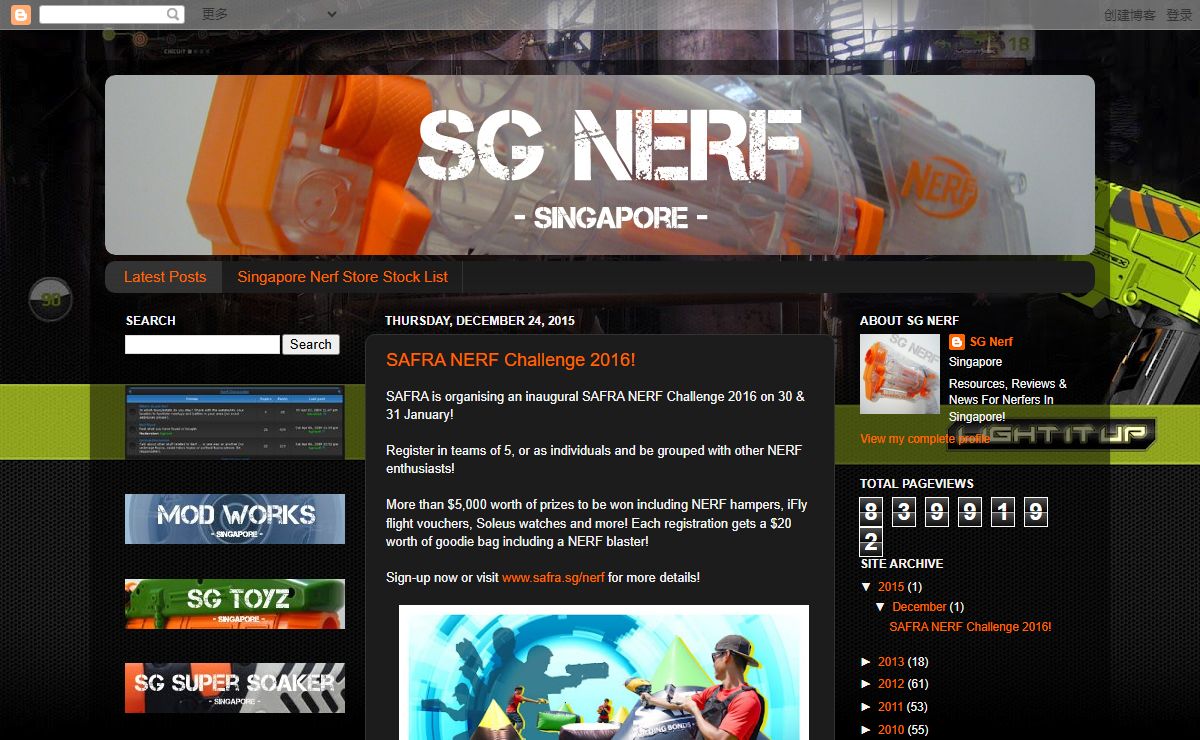 SG Nerf