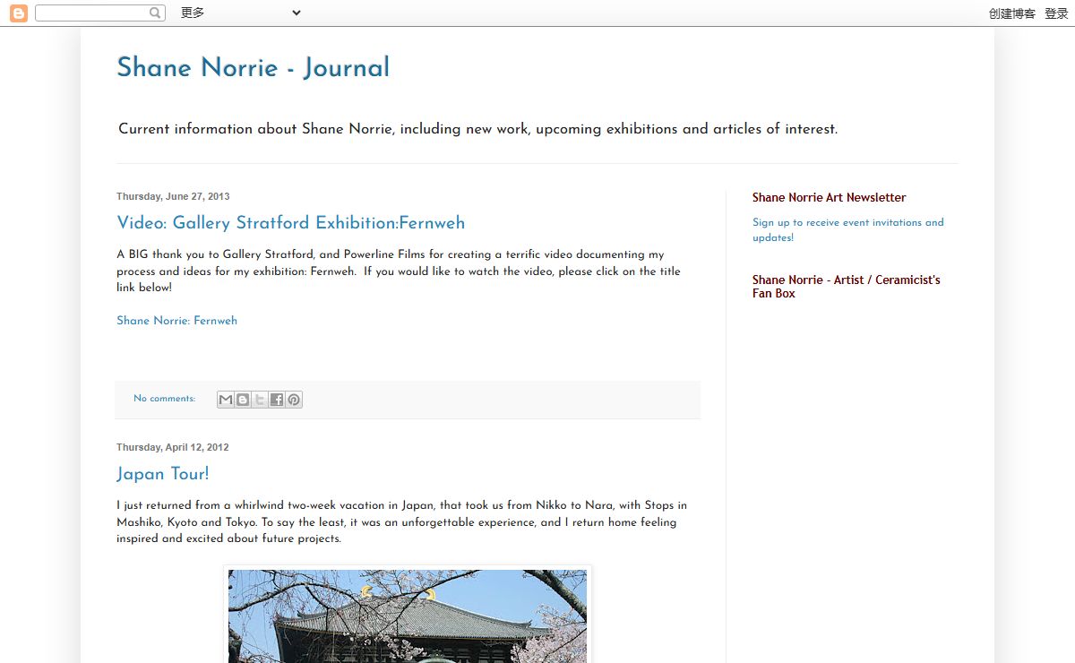 Shane Norrie - Journal