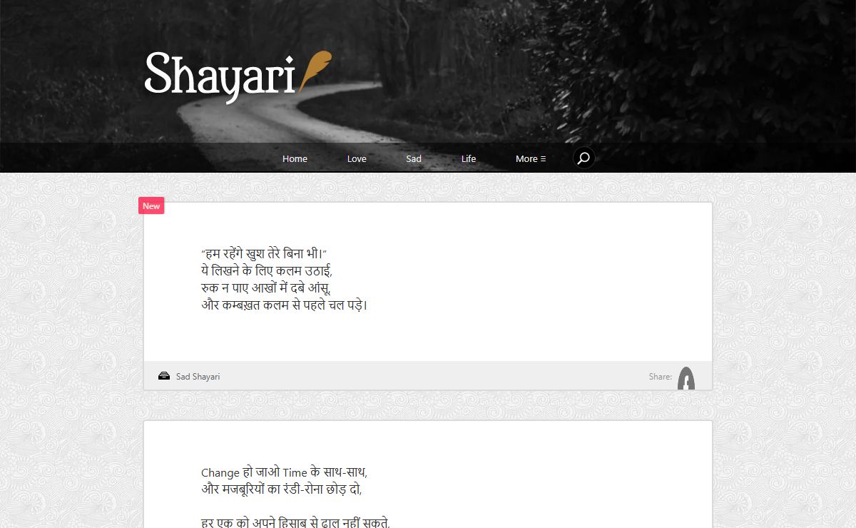 Shayari | India