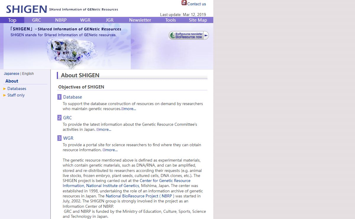 SHIGEN - SHared Information of GENetic resources