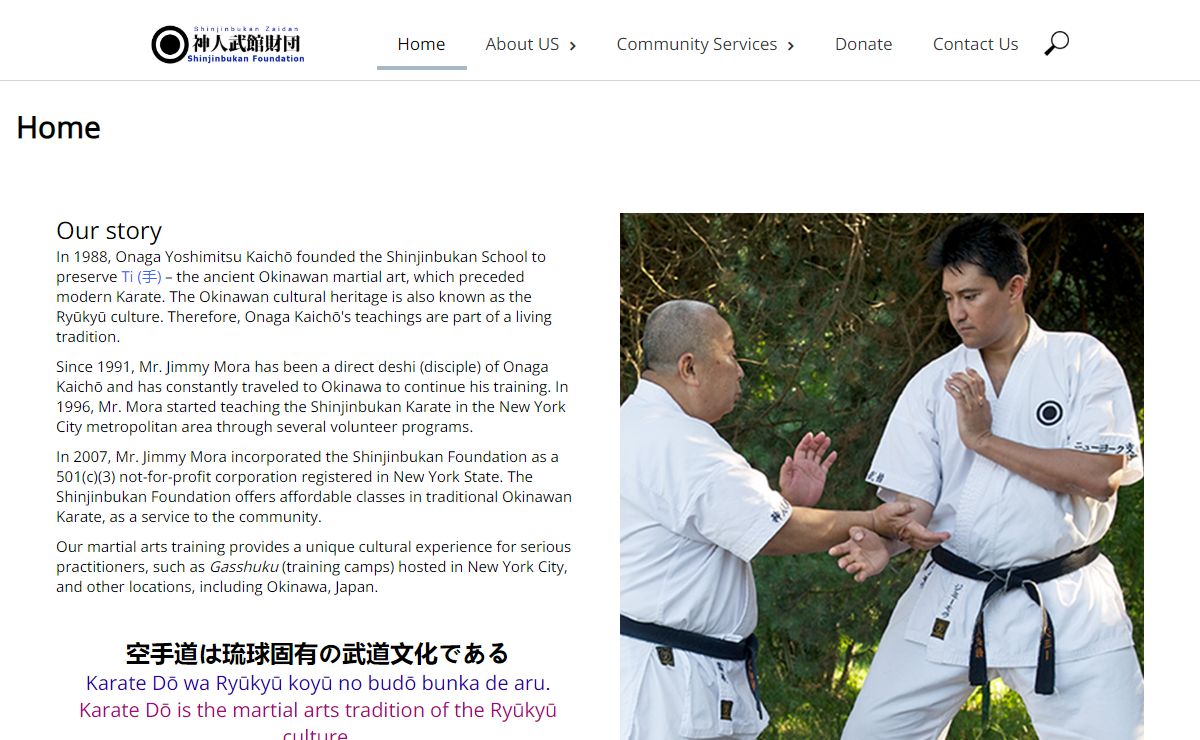 Shinjinbukan Foundation
