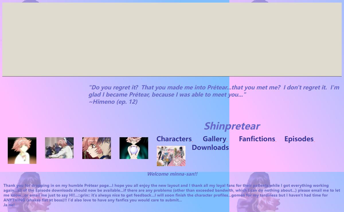 Shin Shirayuki Hime Densetsu Prétear