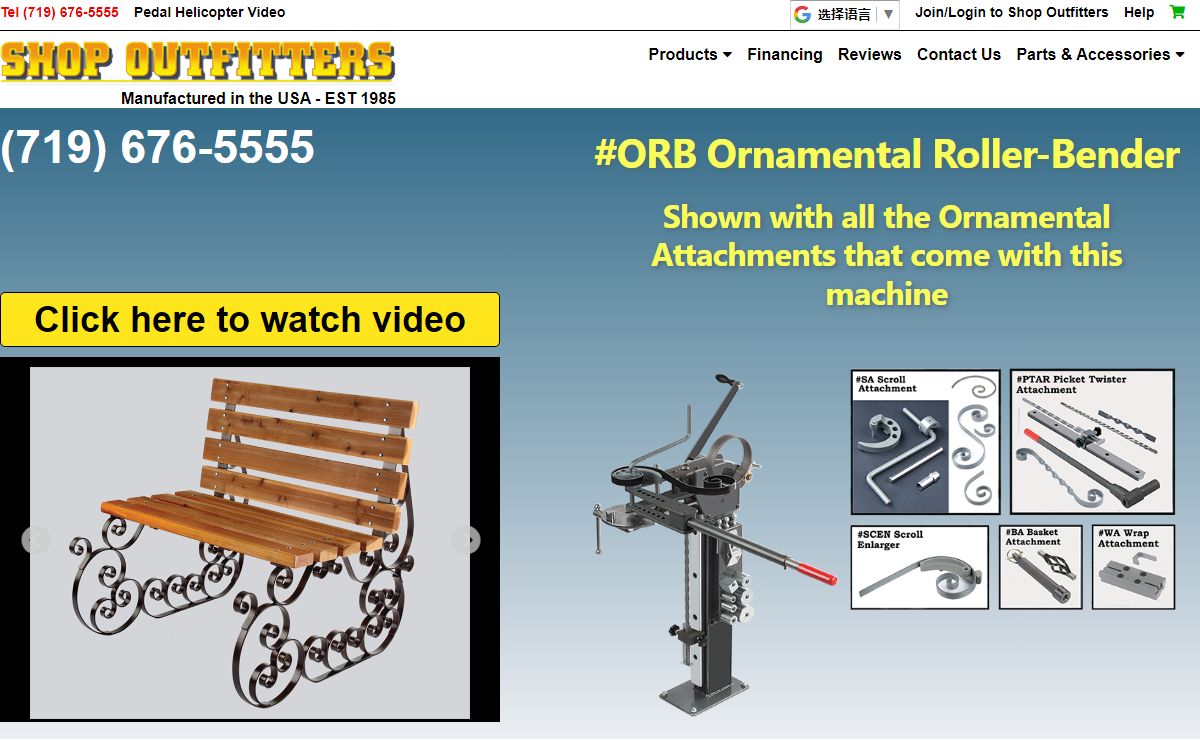 ShopOutfitters – Manufactured in the USA – EST 1985
