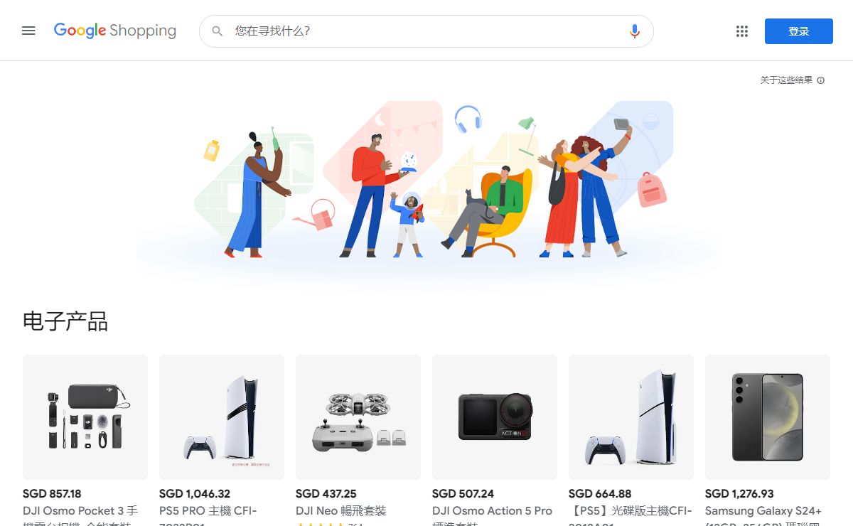 Google 购物 - 在线购物、比较价格并确定在何处购买