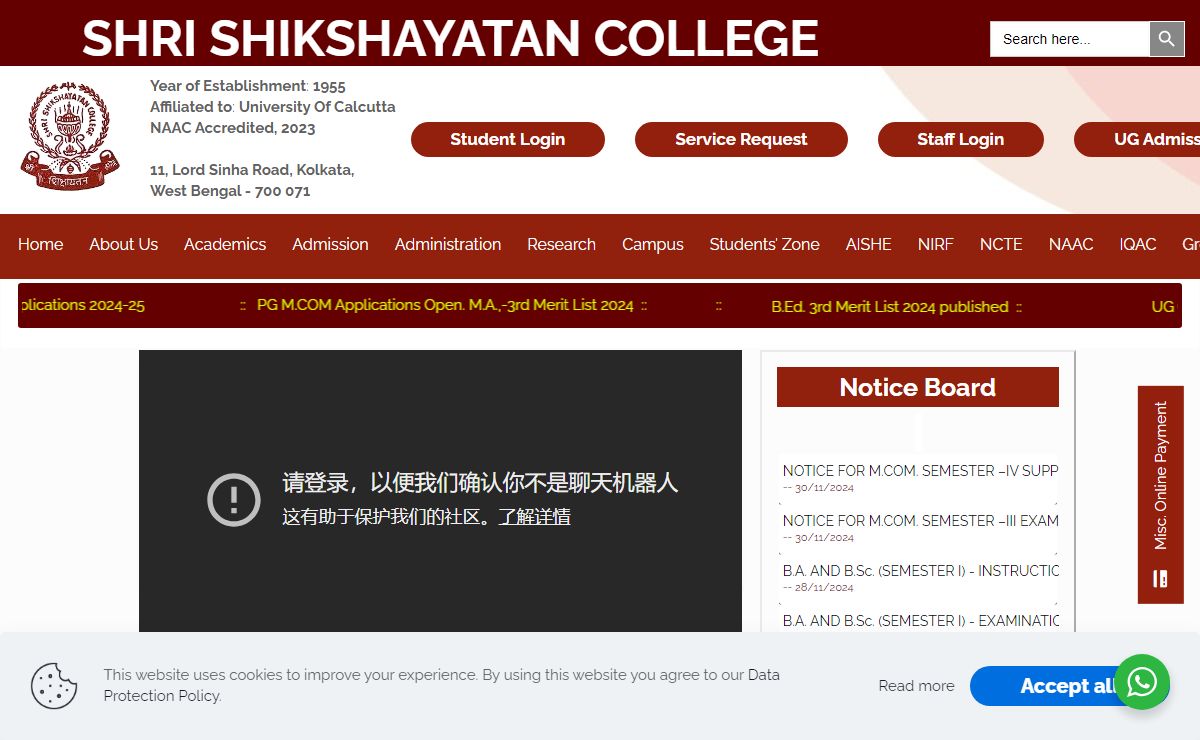 Shri Shikshayatan College – The Best College SSC