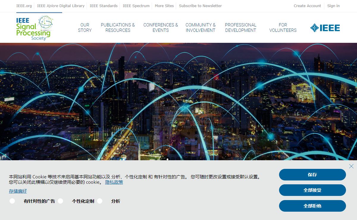 IEEE Signal Processing Society