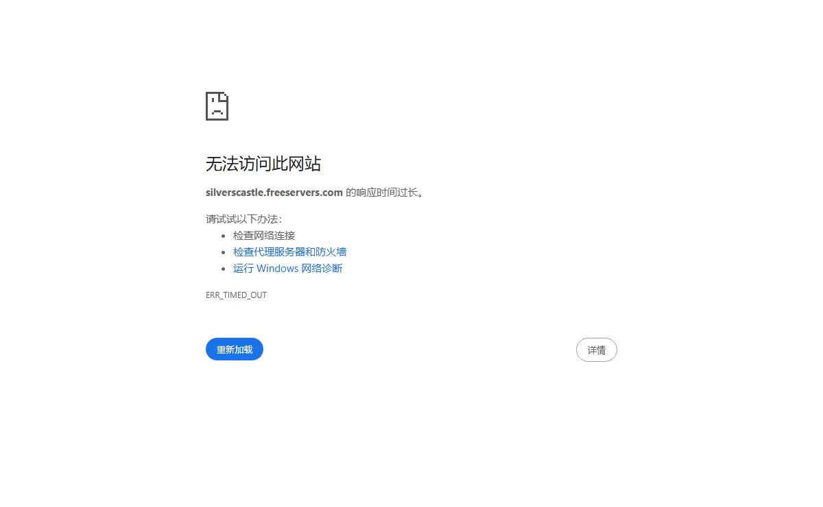 silverscastle.freeservers.com