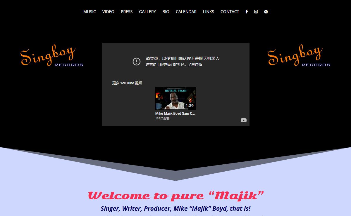 Singboy Records | Mike "Majik" Boyd | Official Website of Singer Songwriter Entertainer Mike "Majik" Boyd