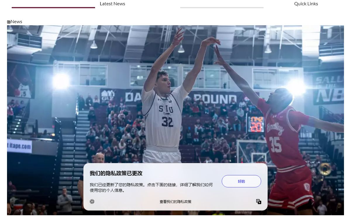 Southern Illinois Salukis - Official Athletics Website