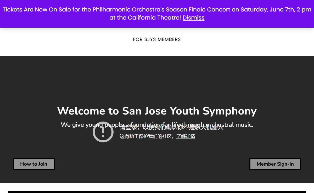 SJYS.Org: The San Jose Youth Symphony