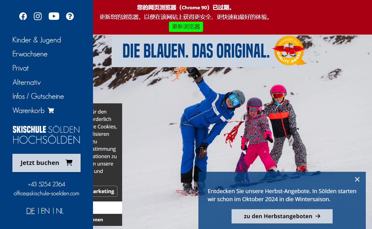 Skischule Sölden-Hochsölden im Ötztal