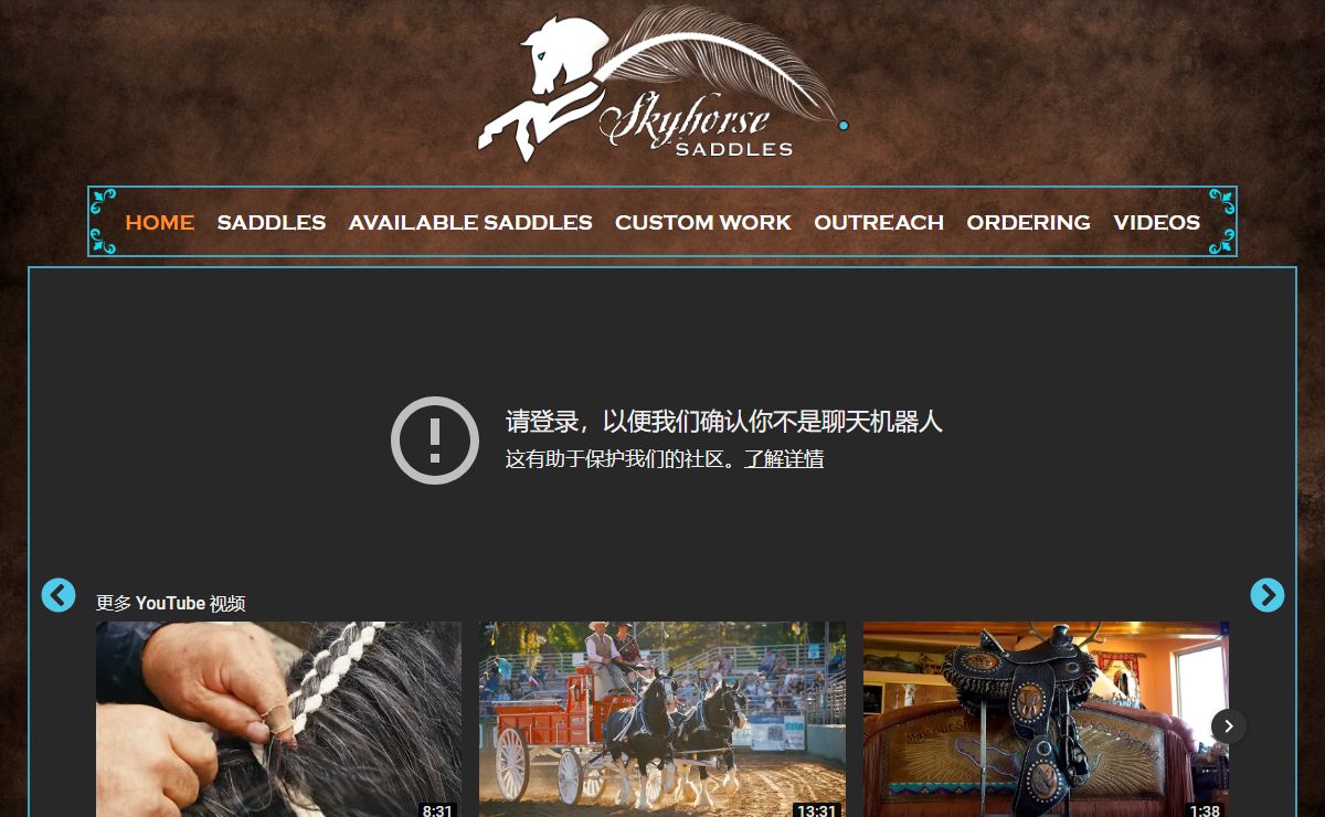 Skyhorse Saddles | Two People, Four Hands, Highest Quality Saddles