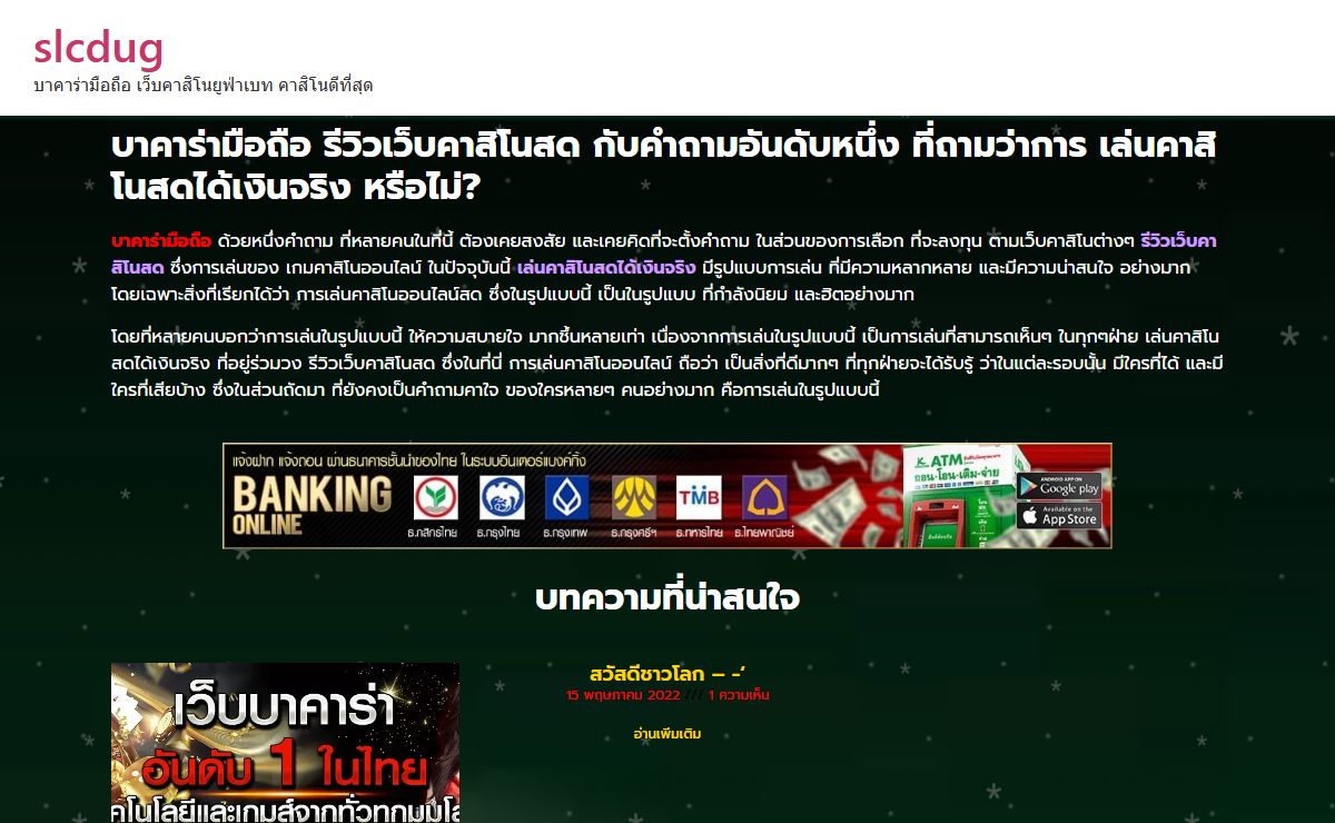 บาคาร่ามือถือ รวมเกมคาสิโนสดเล่นง่าย คาสิโนชั้นนำ เว็บคาสิโนยูฟ่าเบท 