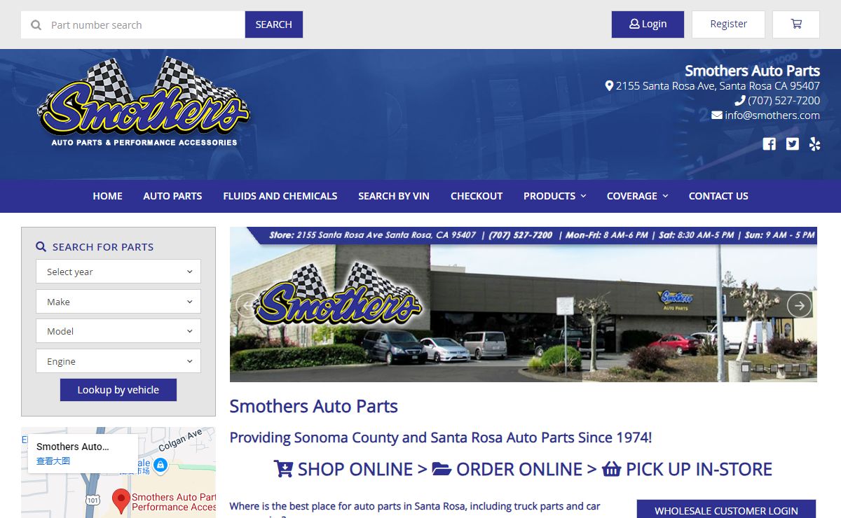 Smothers Auto Parts and Performance Accessories