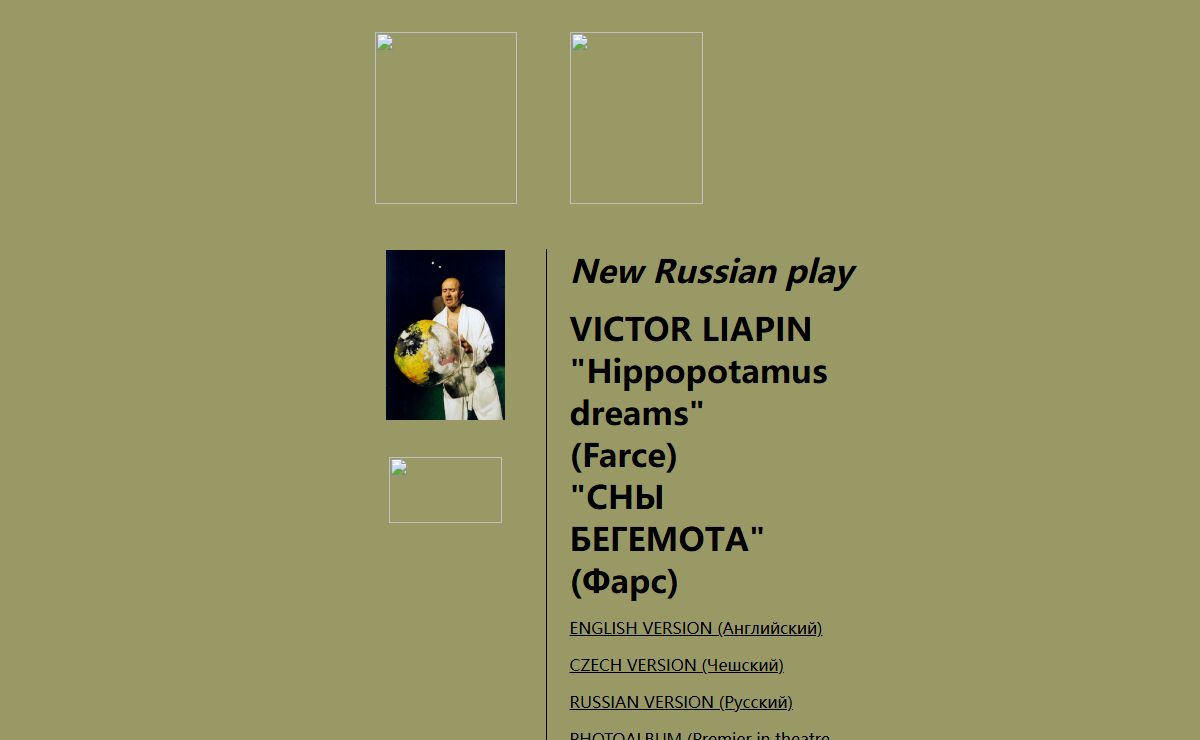 Главная страница.