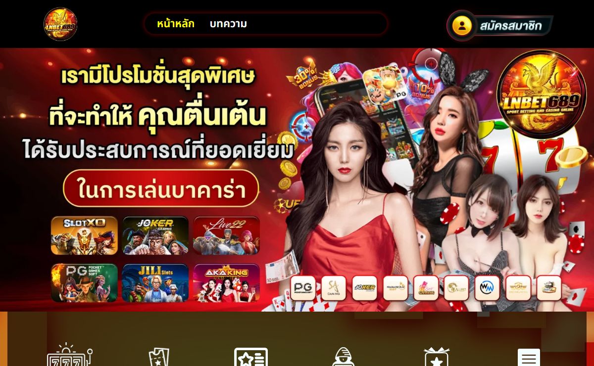 LNBET689 เว็บตรงสล็อต ระบบออโต้ ยูสใหม่รับเครดิตฟรี 50%
