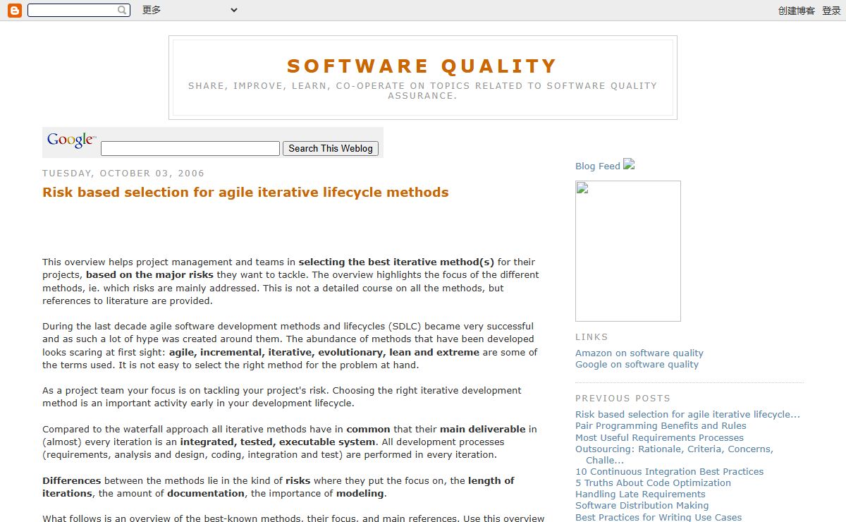 Software Quality Weblog