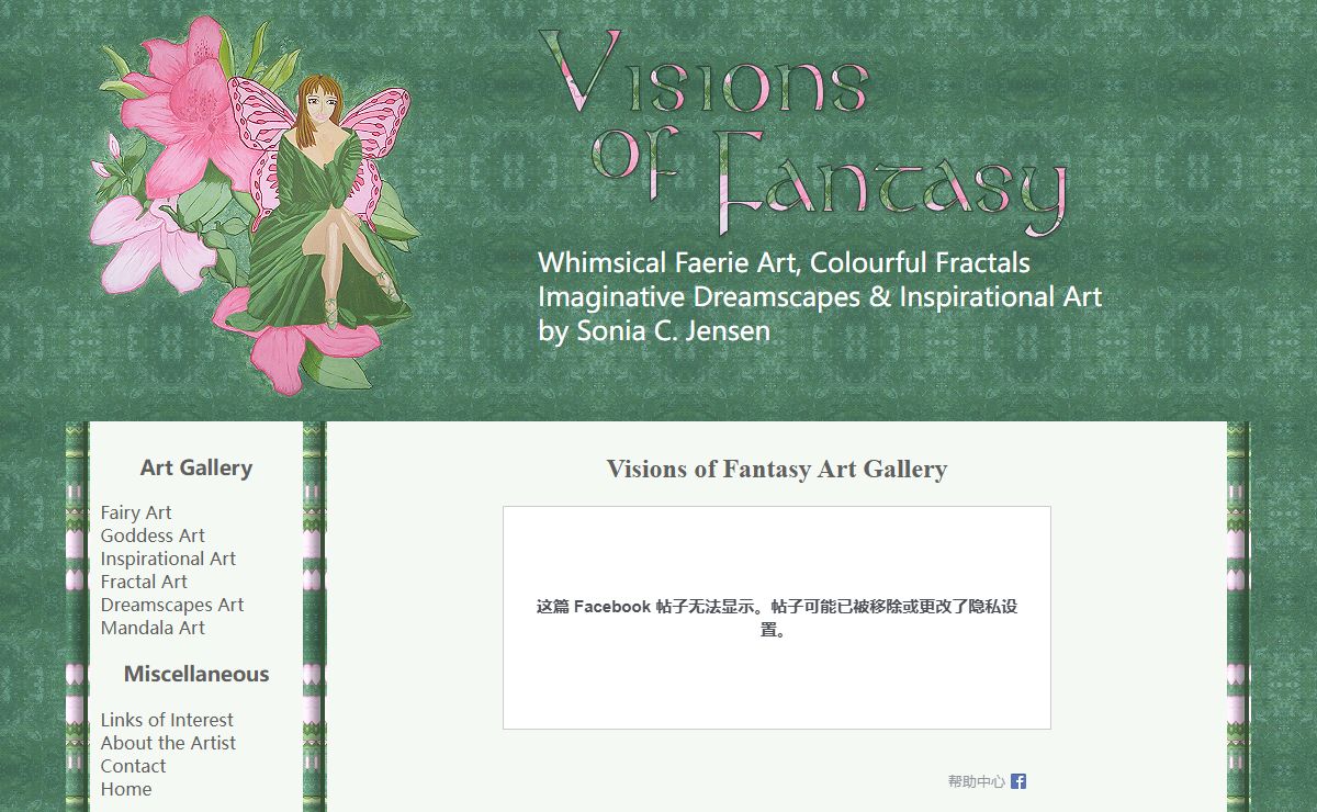 Visions of Fantasy: Fairy, Goddess, Fractal & Digital Art by Sonia C. Jensen