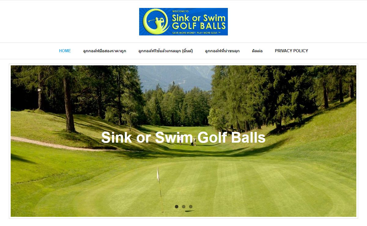 Sink or Swim Golf Balls: ร้านกอล์ฟ