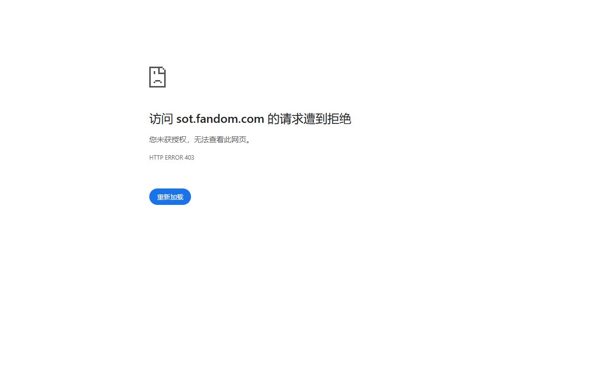 sot.fandom.com
