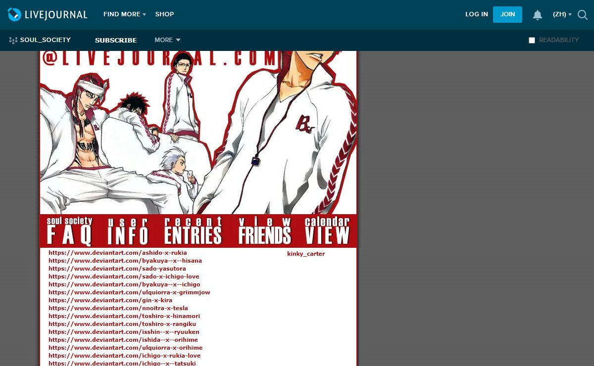 SOUL_SOCIETY @ LIVEJOURNAL.COM ____ [ a bleach community ]