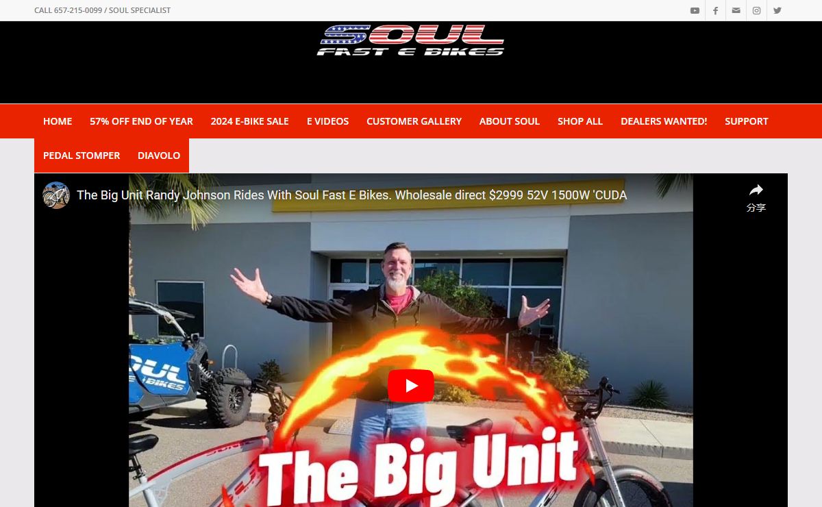 Soul E Bikes – Performance EBikes