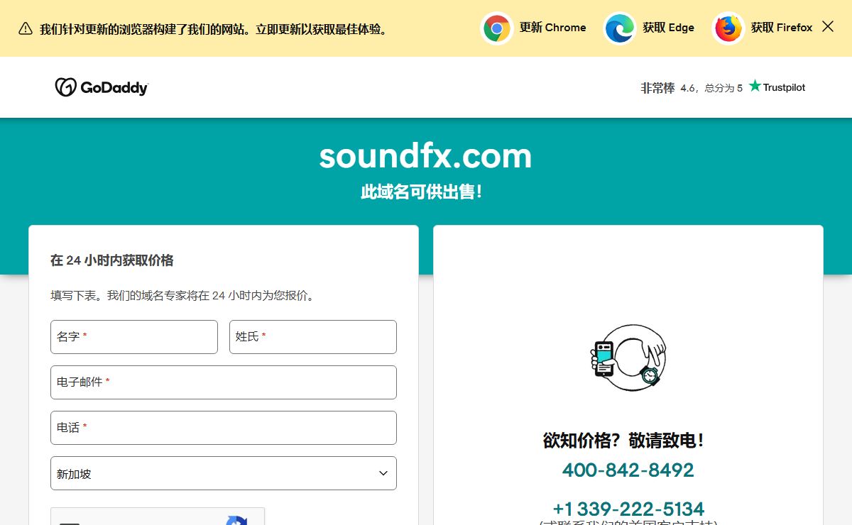 soundfx.com