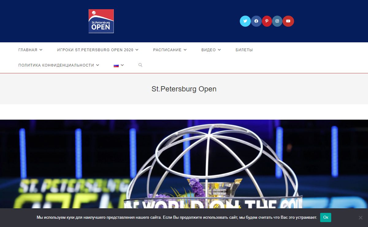St.Petersburg Open - ATP