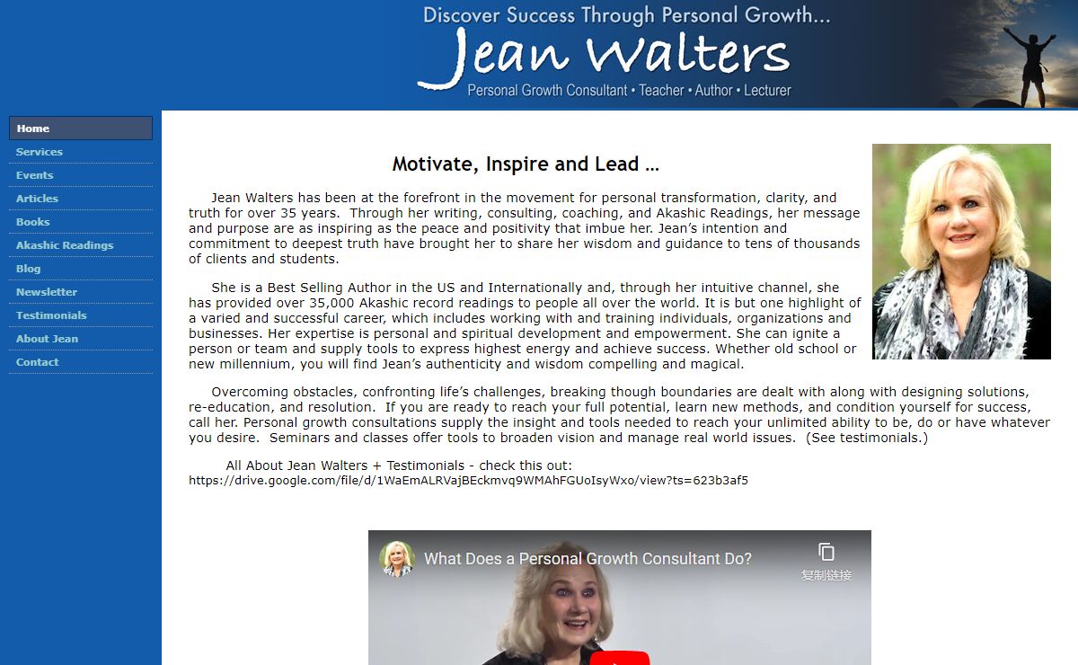 Personal Growth Consultant, Teacher, Author, Lecturer - Spirtual Transformation, St. Louis Missouri