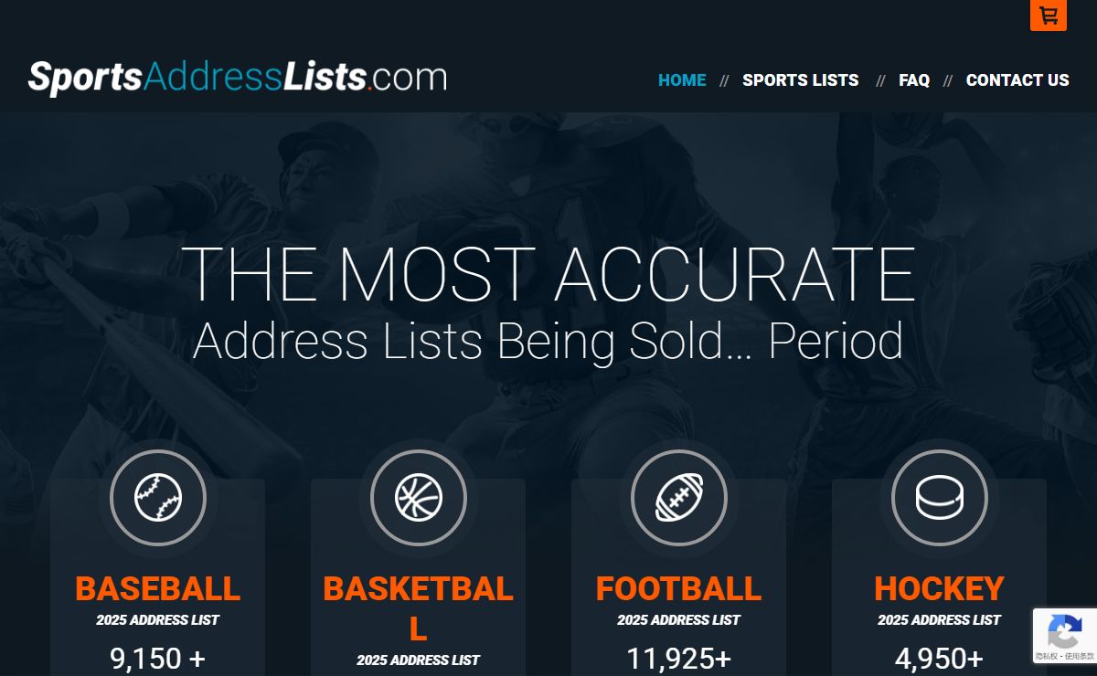 Sports Address Lists