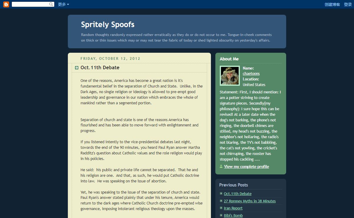 Spritely Spoofs