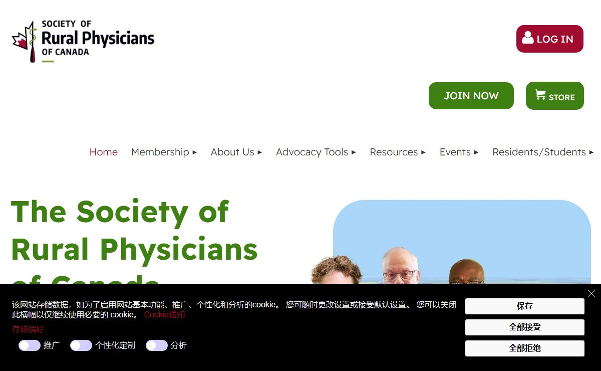 Society of Rural Physicians of Canada - Home