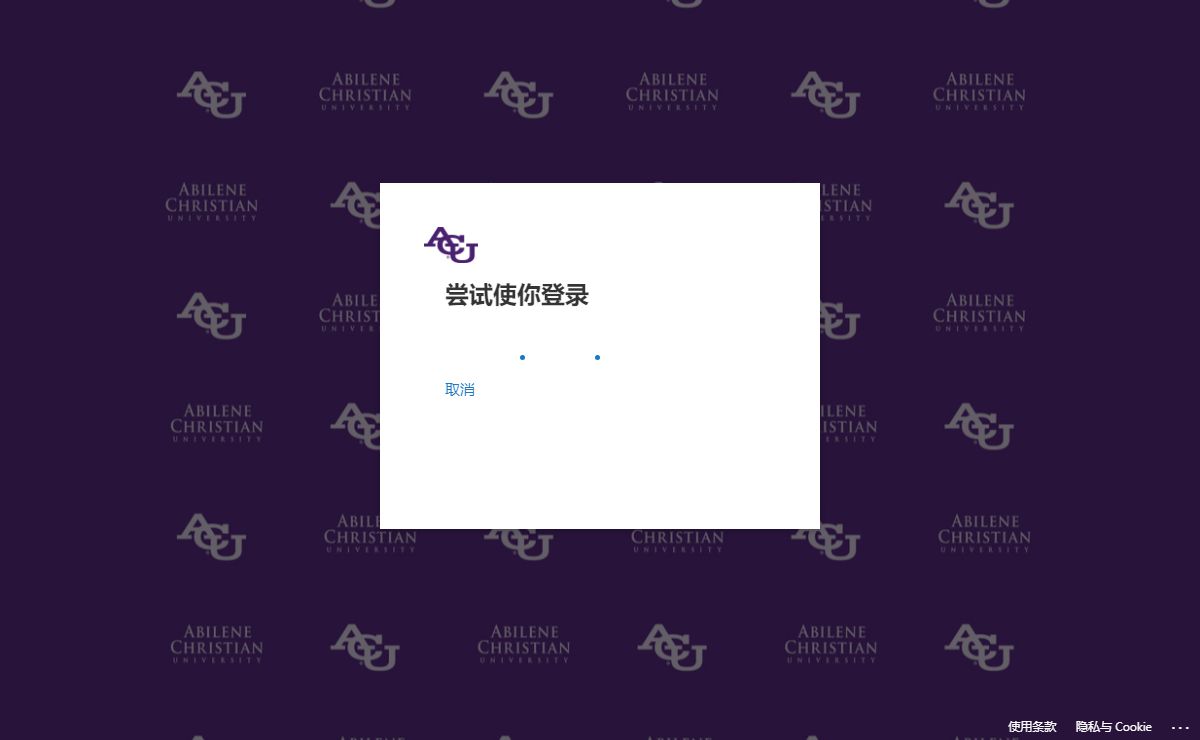 登录到您的帐户