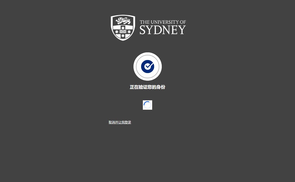 The University of Sydney - 登录